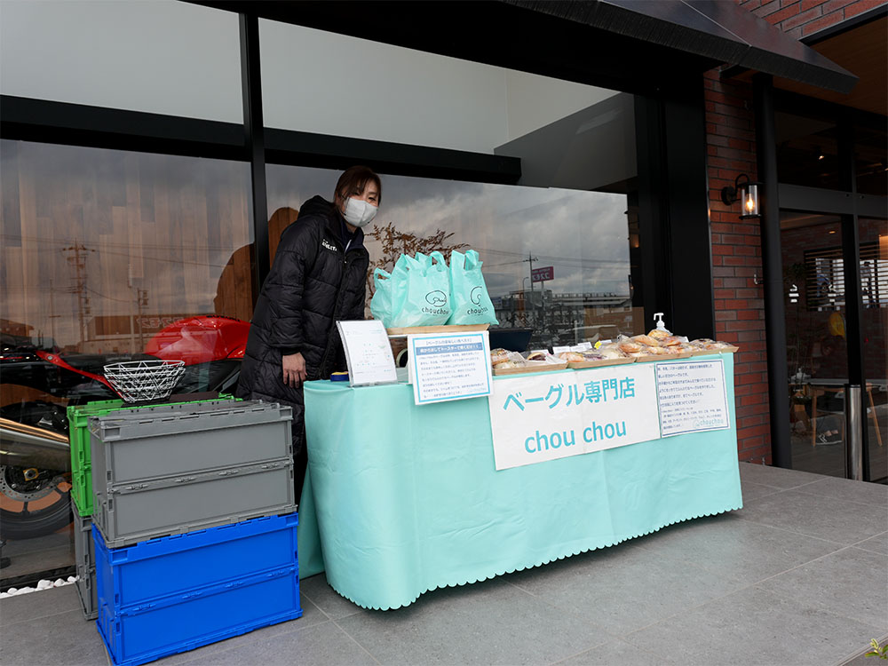 ベーグル専門店「chou chou」