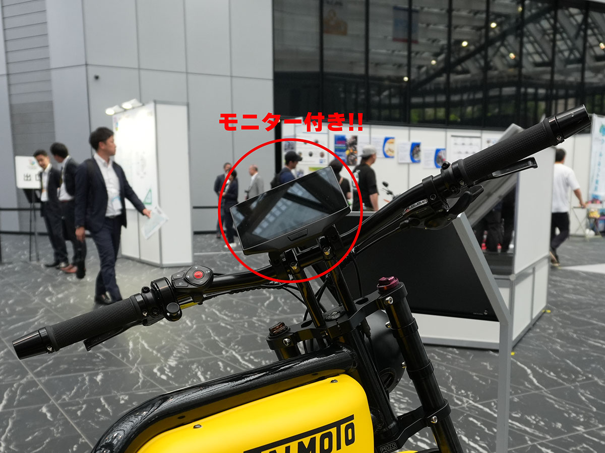 車両モニターアップ